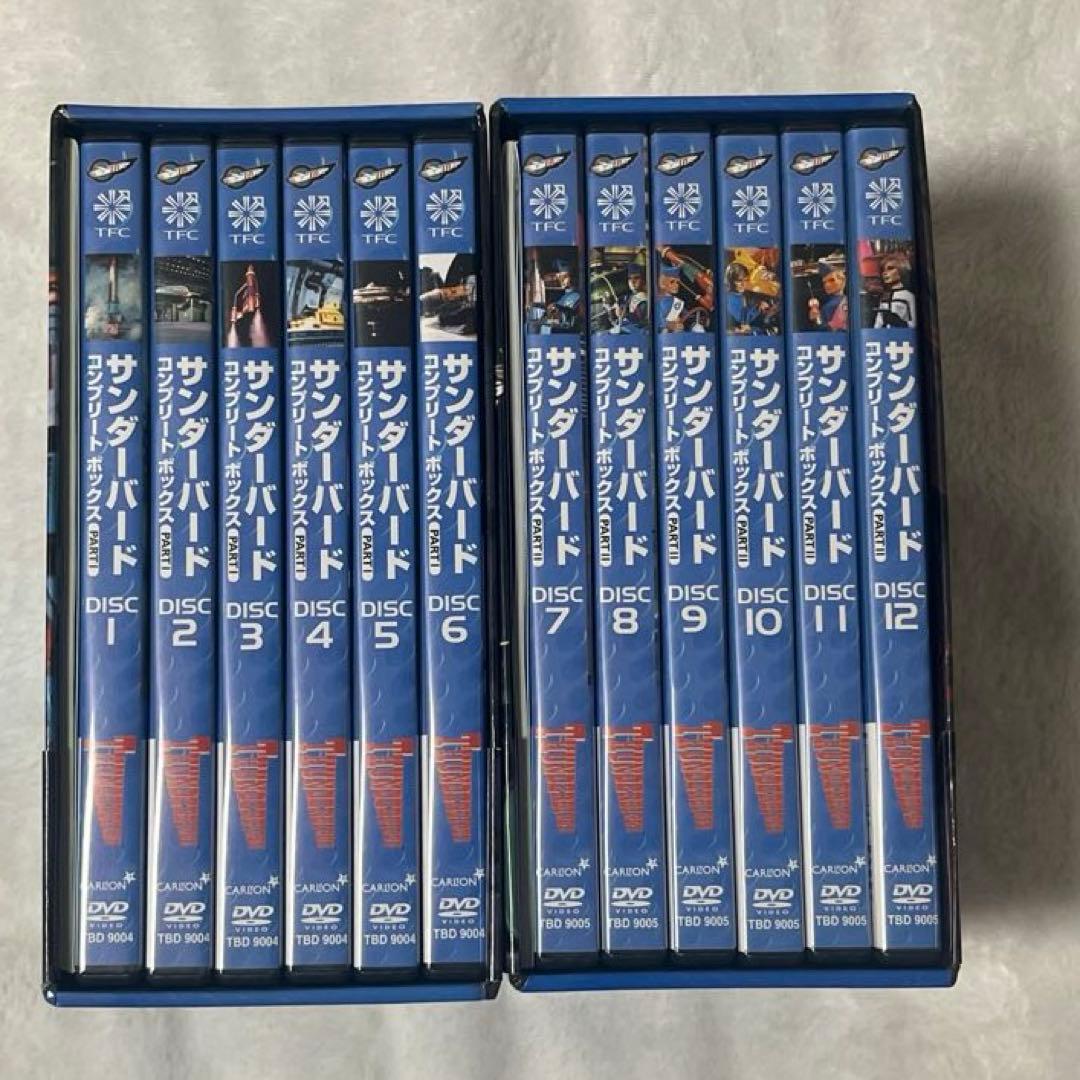 サンダーバード DVD コンプリートボックス 12枚組