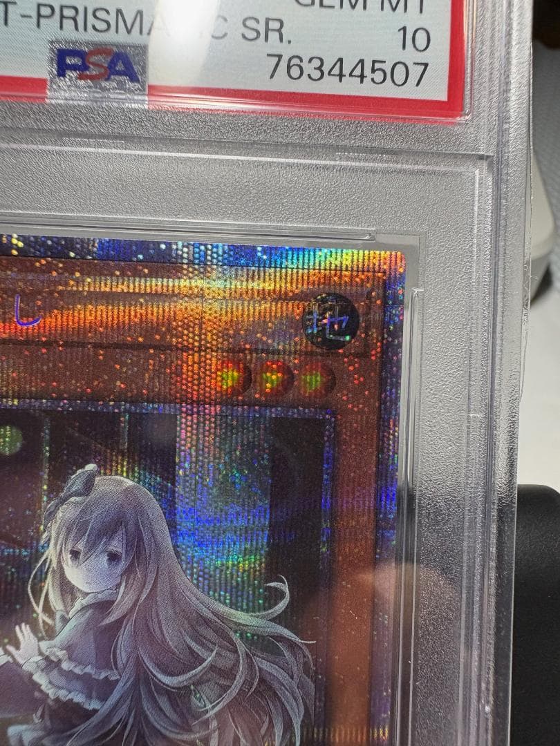 【 鑑定品 PSA10 】極美品 屋敷わらし クオシク PAC1-JP017