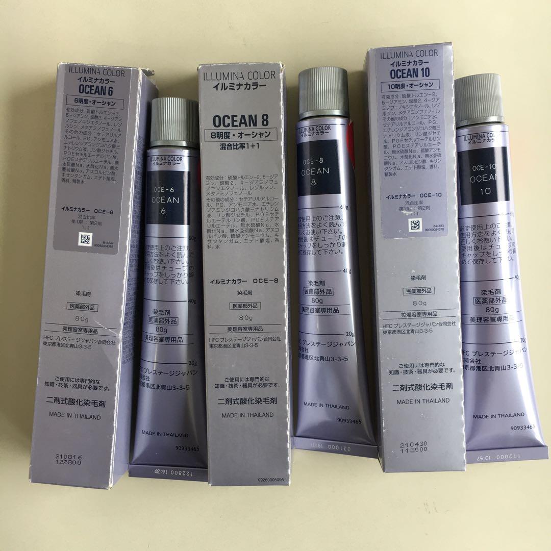 【未使用】Wella イルミナカラー　カラー剤　おまとめセット