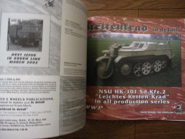 Kettenkrad in Detail　ケッテンクラート