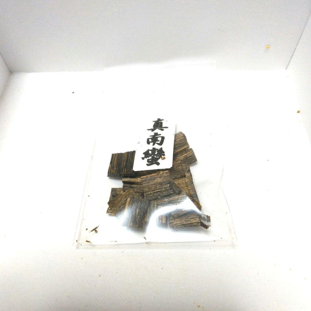 沈香 最高級 真南蛮 割　2.63g