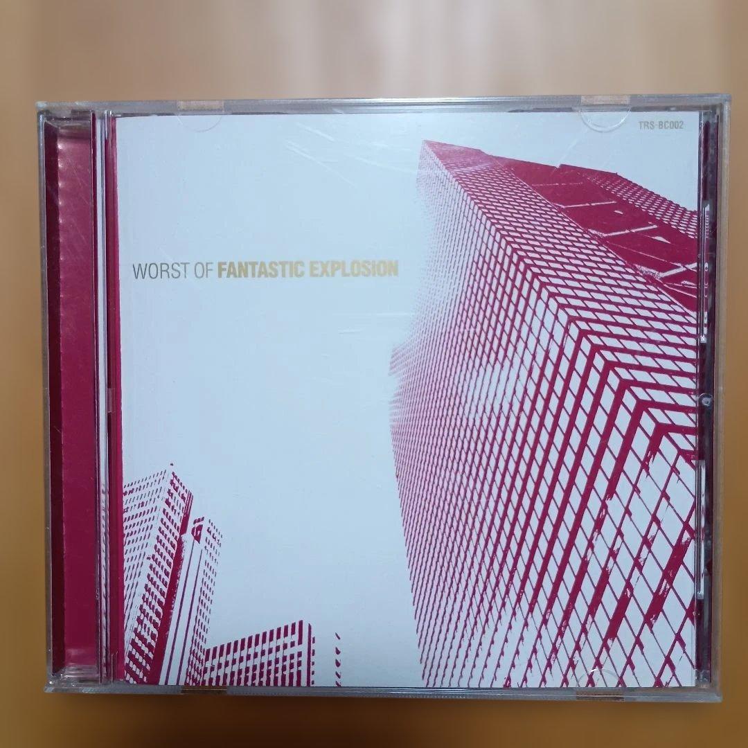 邦楽 WORST OF FANTASTIC EXPLOSION