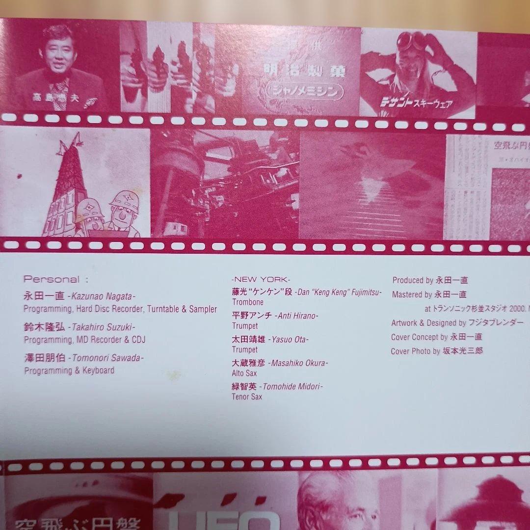 邦楽 WORST OF FANTASTIC EXPLOSION