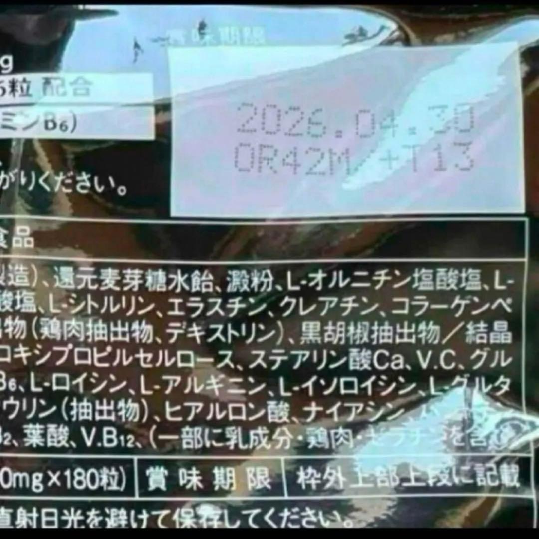 新品 鍛神 HMBCa2000mg サプリメント きたしん キタシン 3袋　②