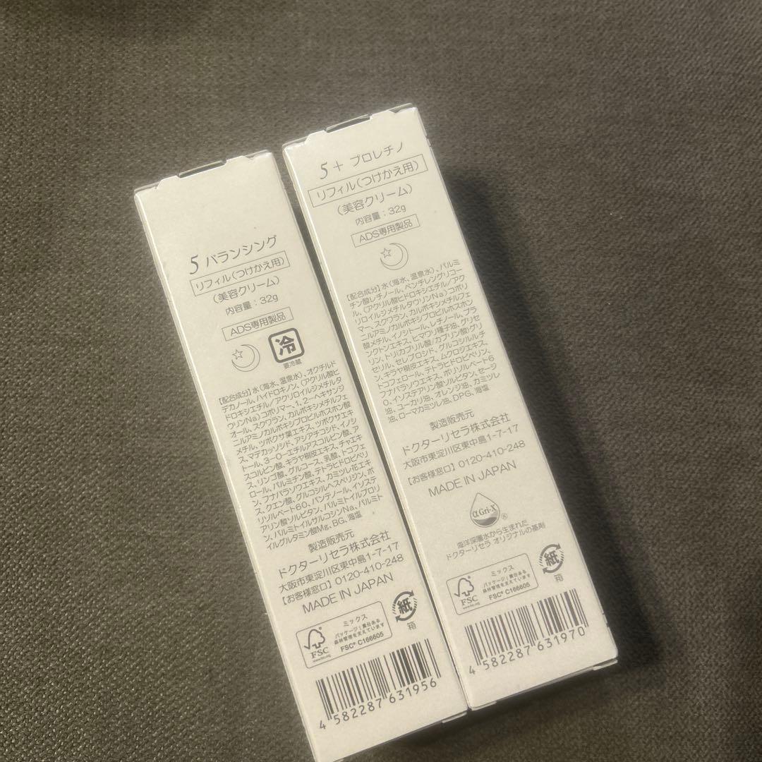 Dr. Recella adsプロレチノ5+ バランシング5 セット