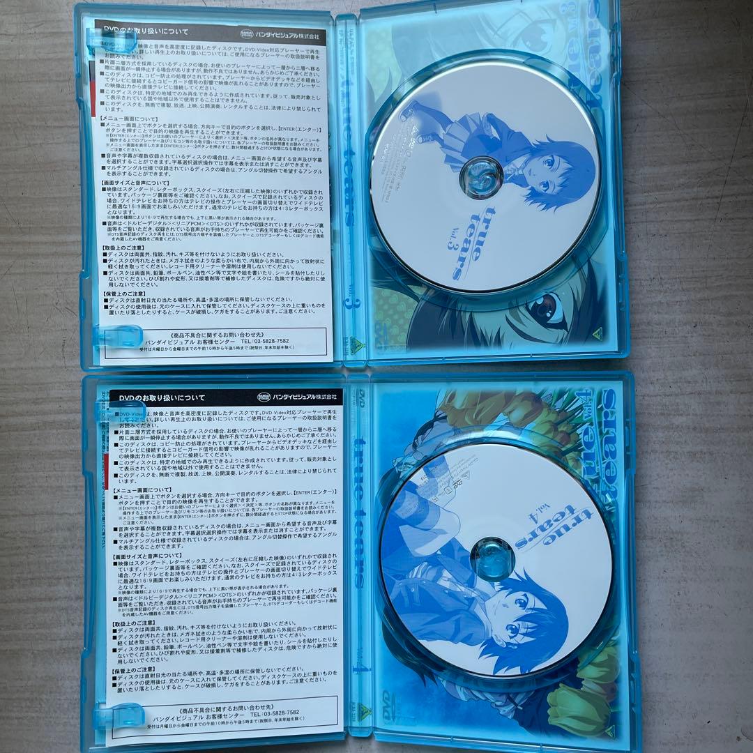 true tears DVD 全⑦巻セット(中古品、美品)