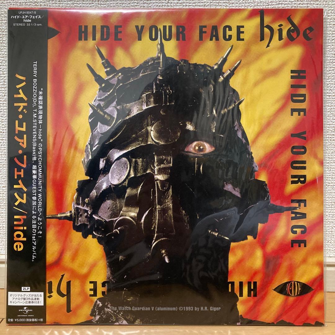 hide レコード 未開封 HIDE YOUR FACE