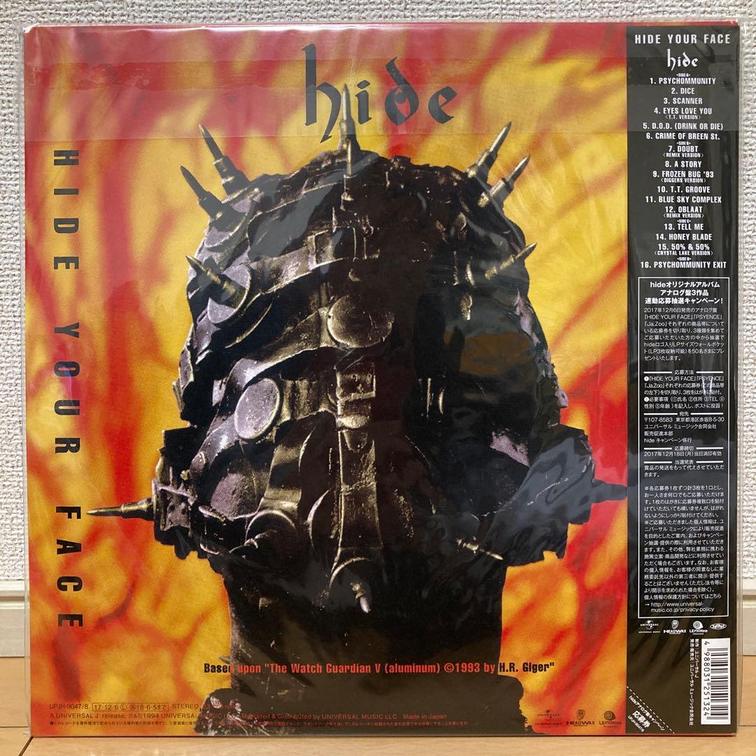 hide レコード 未開封 HIDE YOUR FACE