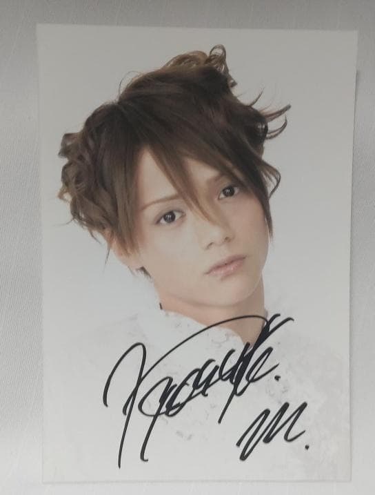 貴重 三浦涼介 直筆サイン入りブロマイド 写真集 苦い、ミルクの味 特典
