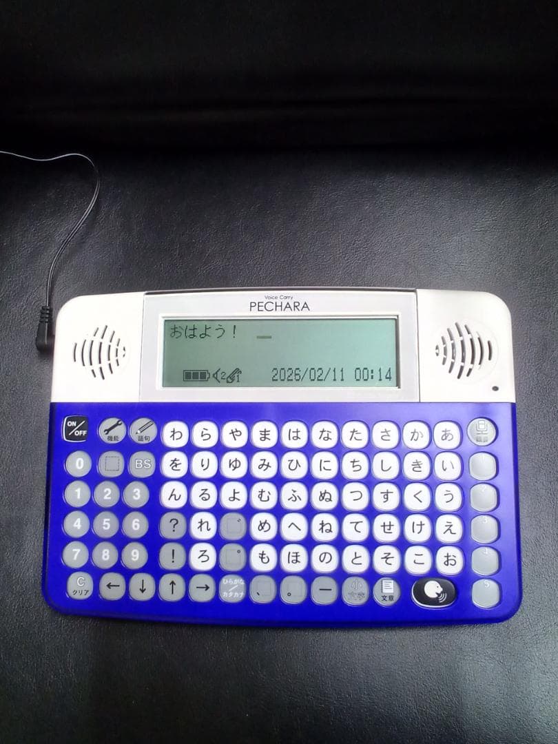 携帯会話補助 ボイスキャリー ペチャラ VCP-001 ブルー