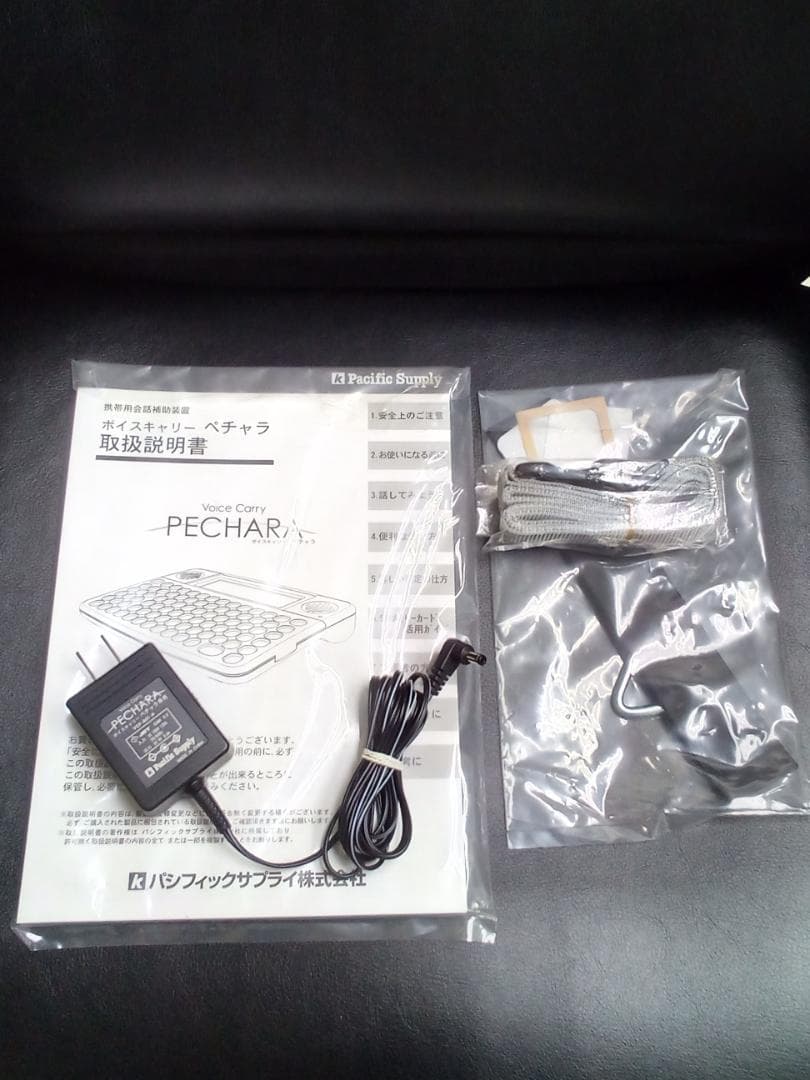 携帯会話補助 ボイスキャリー ペチャラ VCP-001 ブルー