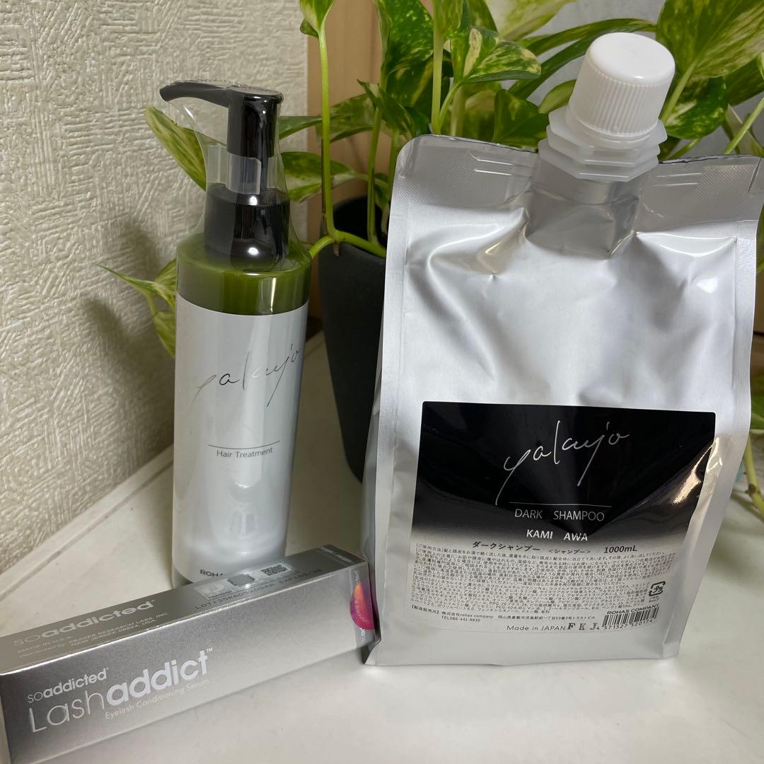 『ラブリ』⭐︎ヤクジョ　ダークシャンプー　1000ml ３点セット