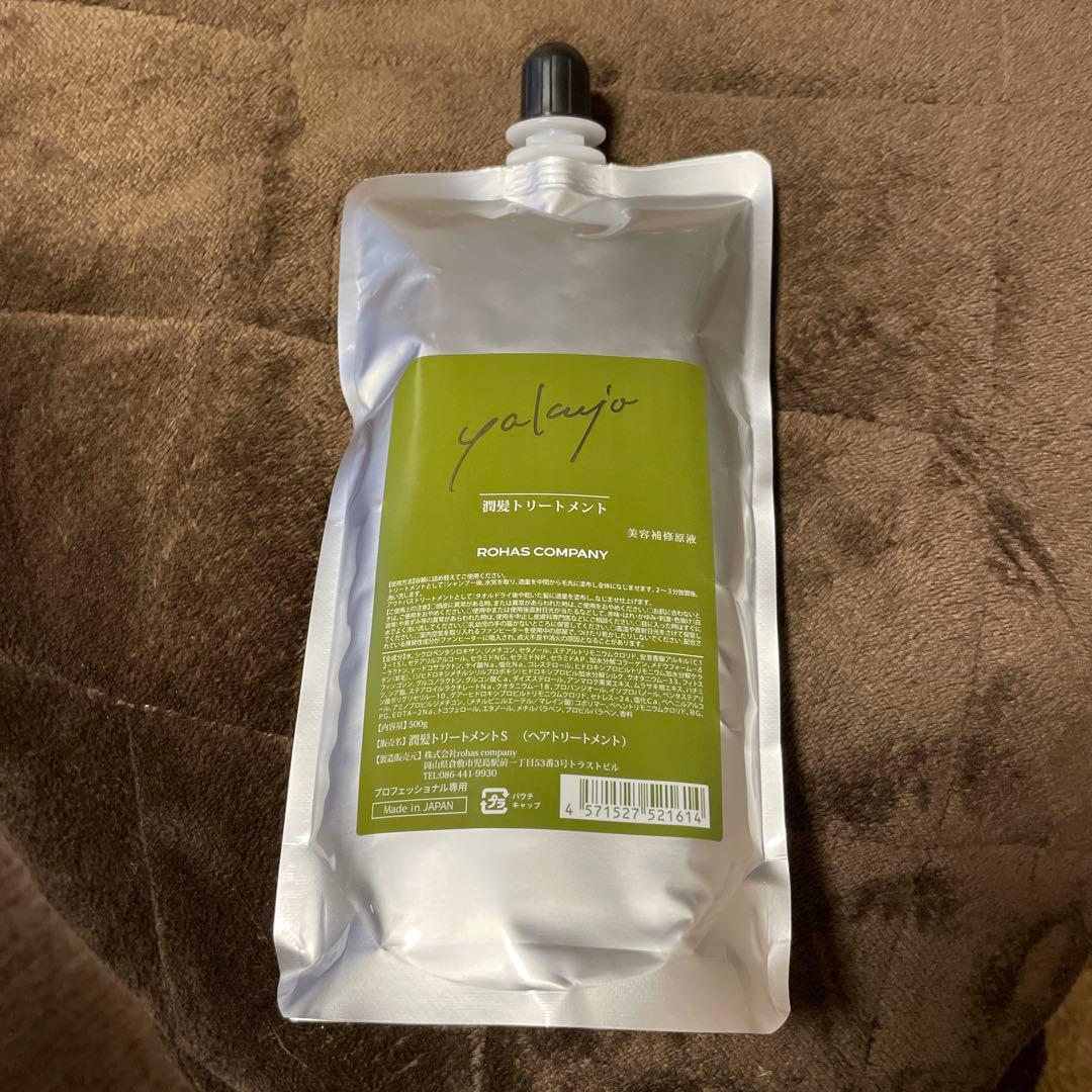 『ラブリ』⭐︎ヤクジョ　ダークシャンプー　1000ml ３点セット