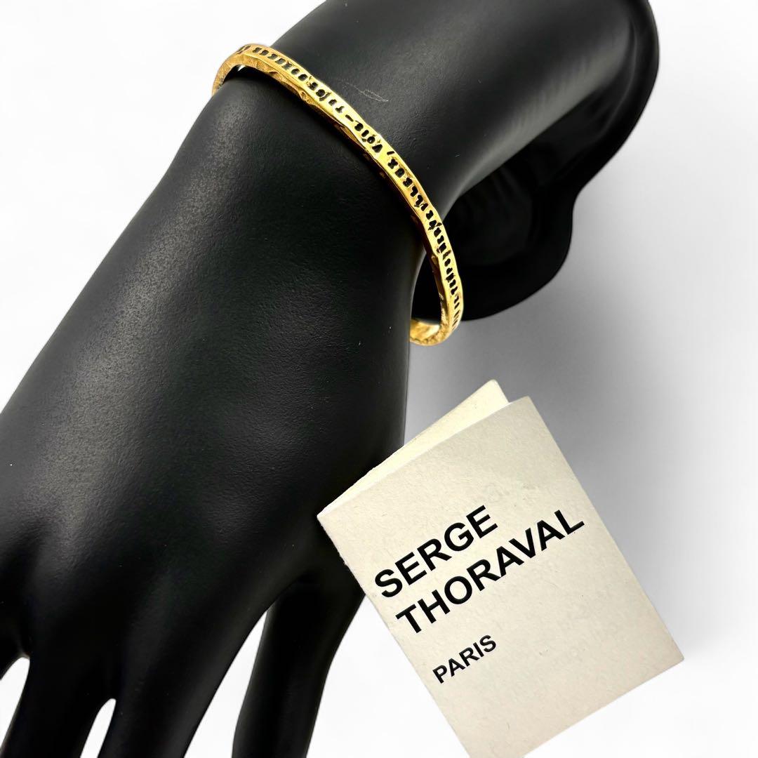 【レア】 セルジュトラヴァル 幸せの手錠 バングル ゴールド 18Kコーティング