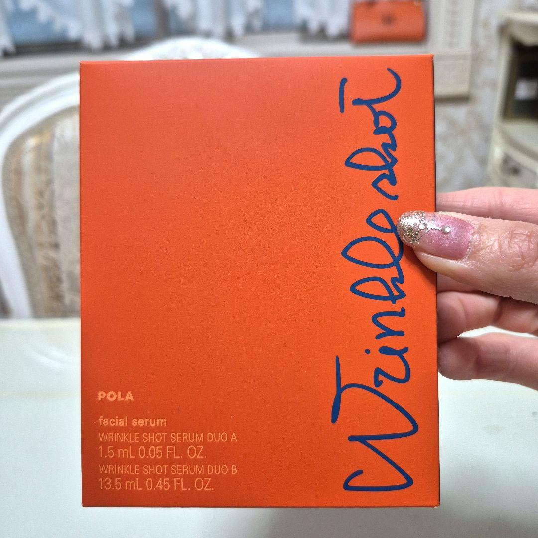 新品未開封‼️POLA リンクルショットメディカルセラムデュオ➕6点オマケ付き