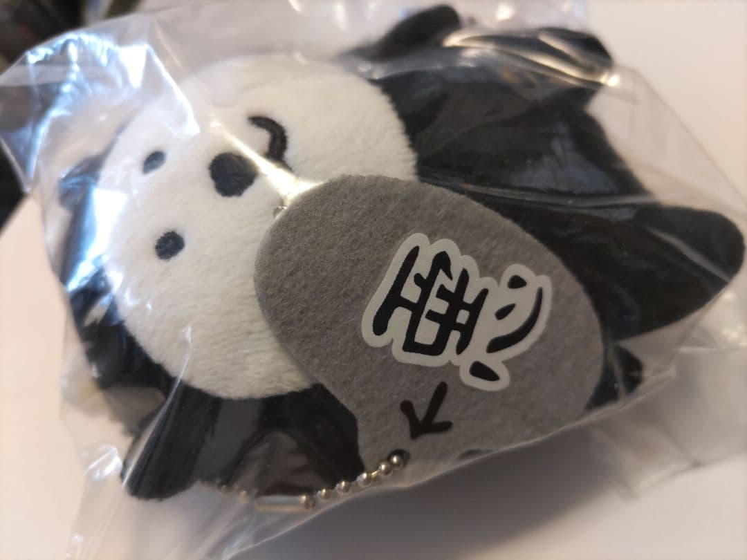 自分ツッコミくま 初期プライズ マスコットキーチェーン 「悪」