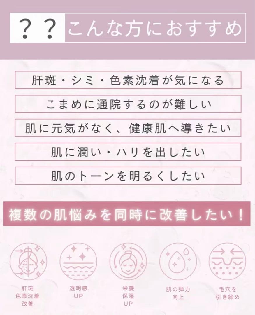 rrrmm　ピンクグロー２本