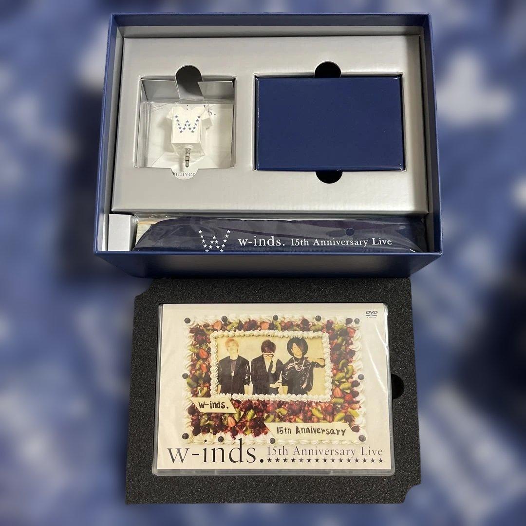 w-inds.15th Anniversary LIVE ファンクラブ限定生産版