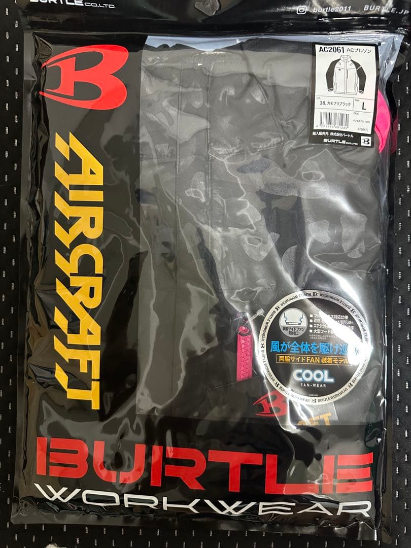 BURTLE AC2061 空調服 セット24v