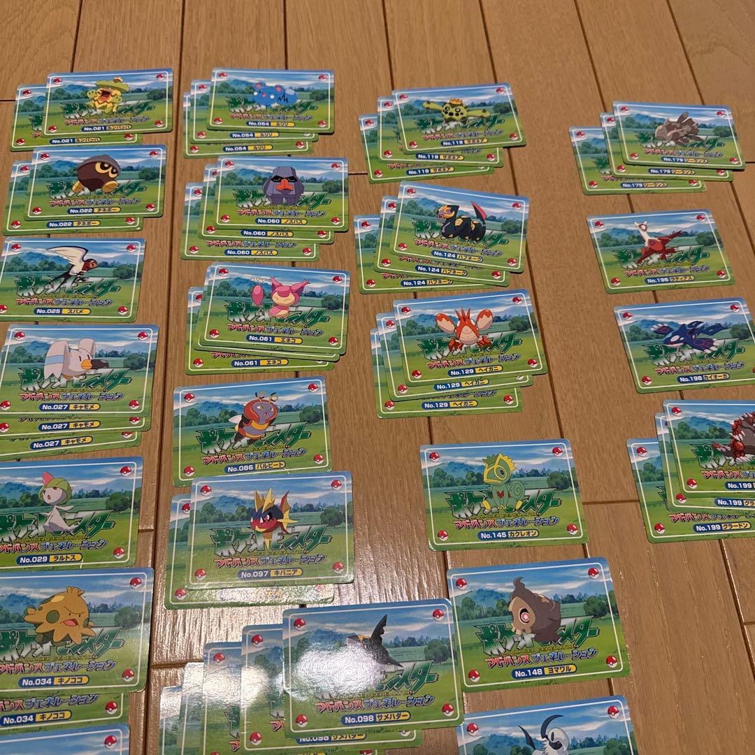 も*な様 トップガム ポケモン アドバンスジェネレーション　カード 100枚 ポ