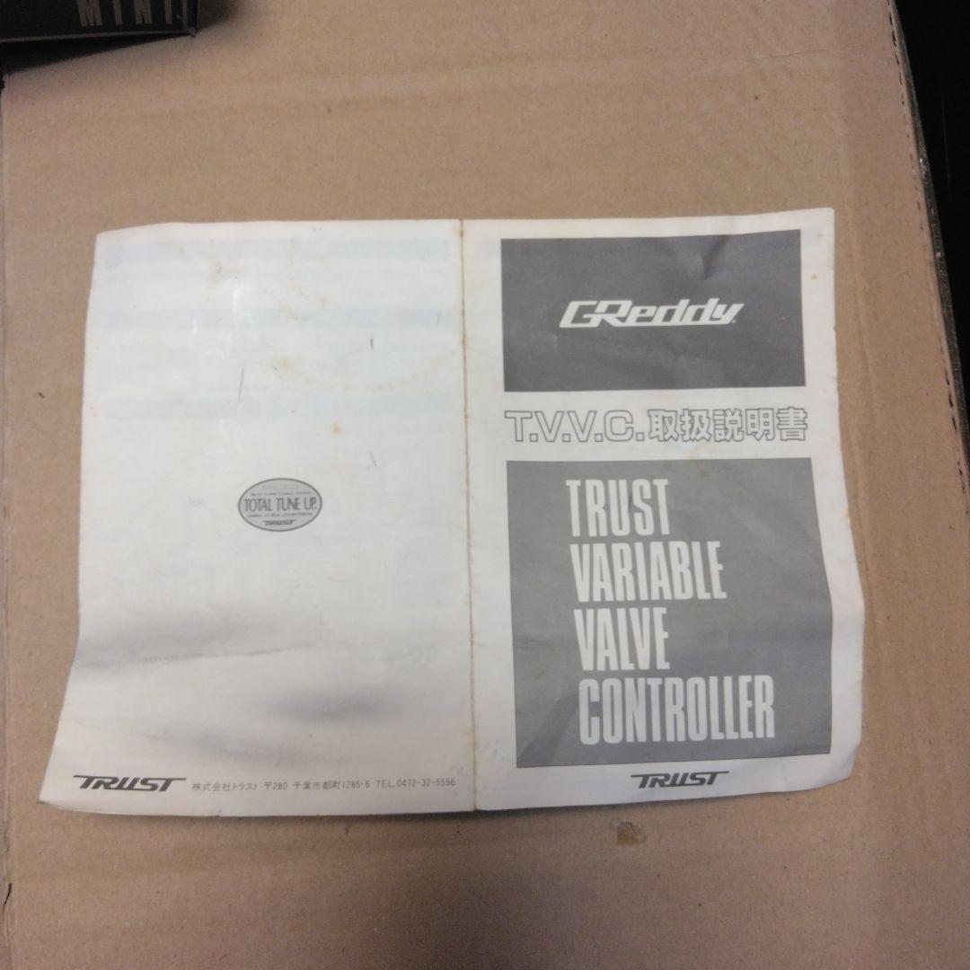 TVVC TYPE MINI 可変バルブコントローラー 古い新品未使用品