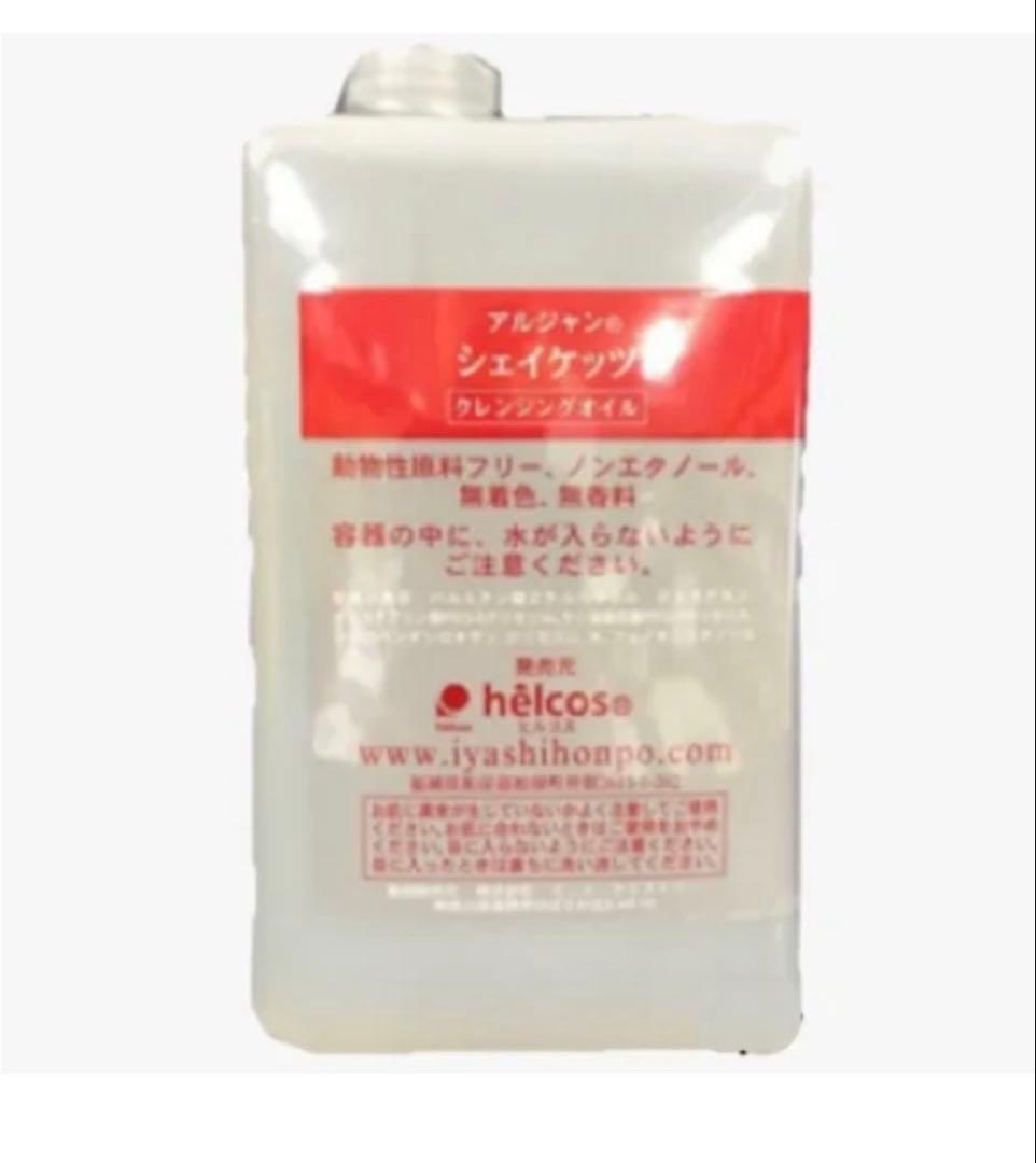 「ミナコロさま」 exclusive 「UVセット＆ソープおまとめ」