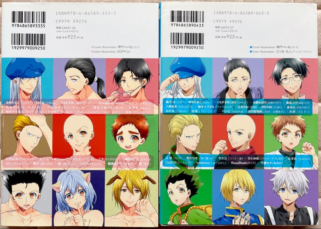 ハンター+カレシ　ハンター+カレシKiss