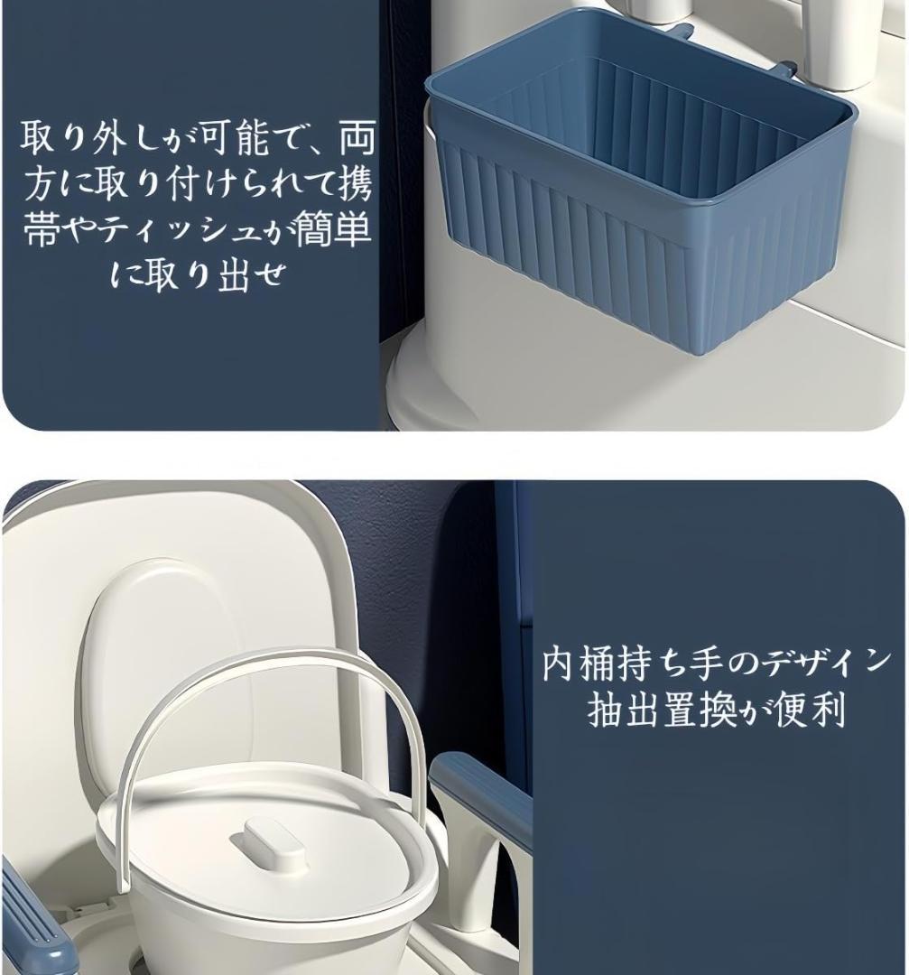 【開封・未使用】 ポータブルトイレ 介護用 非常トイレ 折りたたみ 高さ調節可能