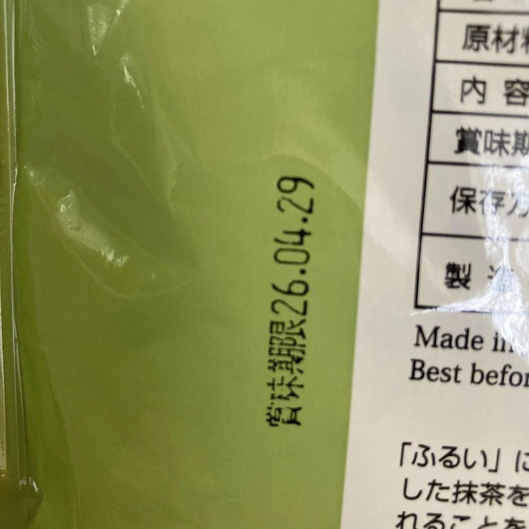 【丸久小山園】抹茶 青嵐100g×2