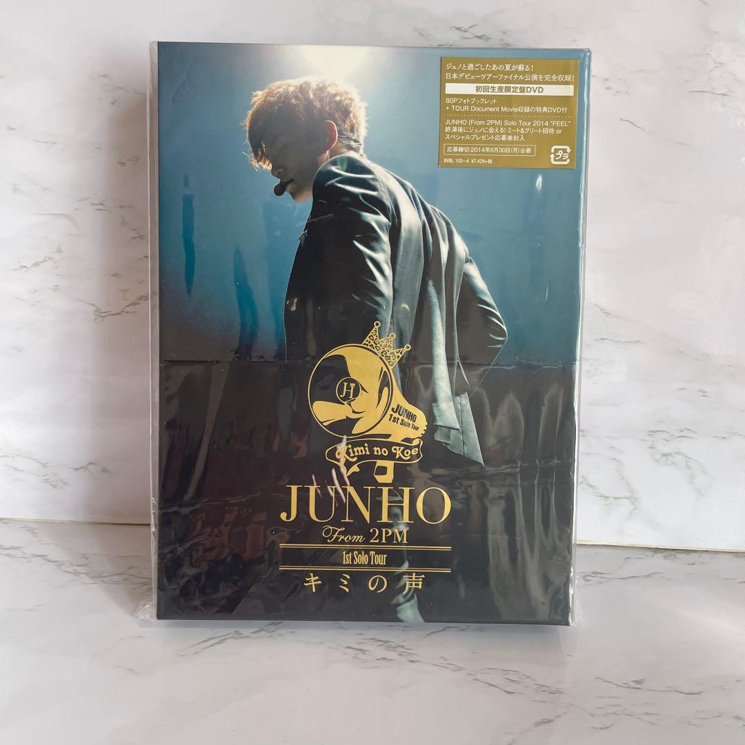 おさるのもんきち