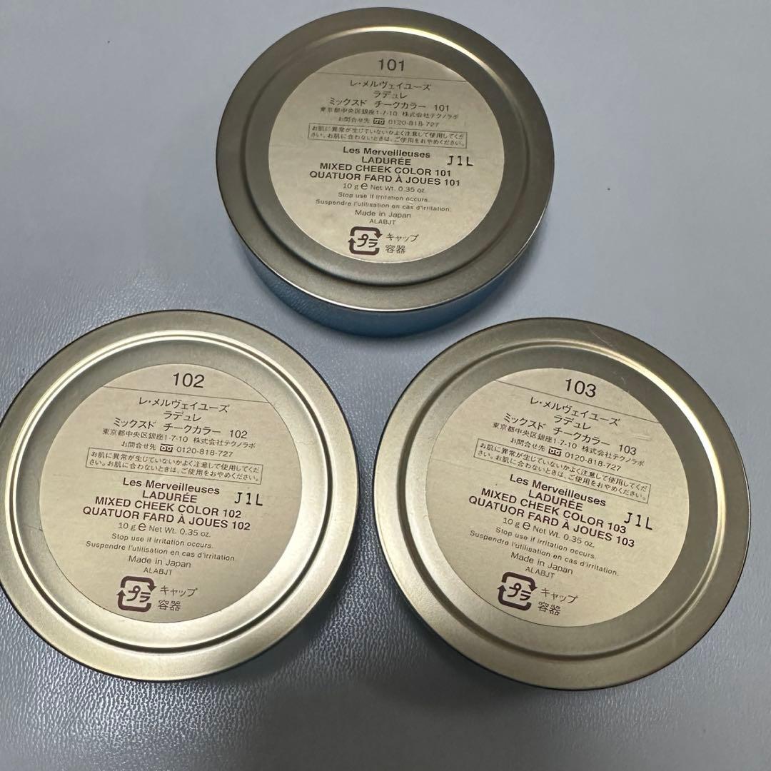 新品未使用　レ・メルヴェイユーズラデュレ　ミックスドチークカラー