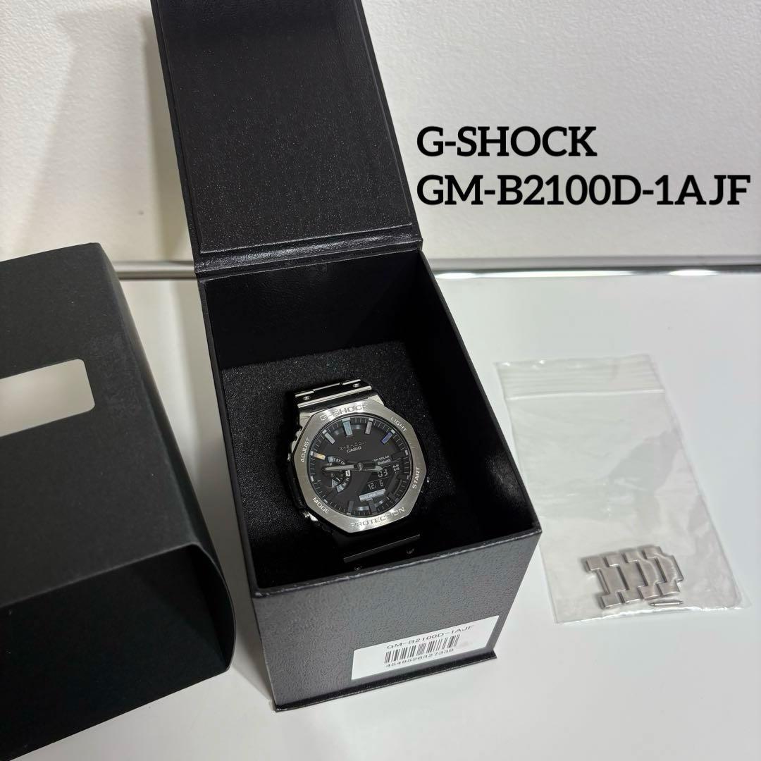 G-SHOCK フルメタル タフソーラー GM-B2100D-1AJF