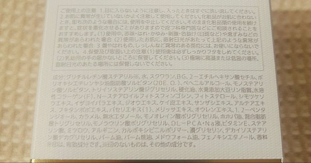 ノエビア　エクストラ　クレンジングマッサージクリーム & フォーム セット