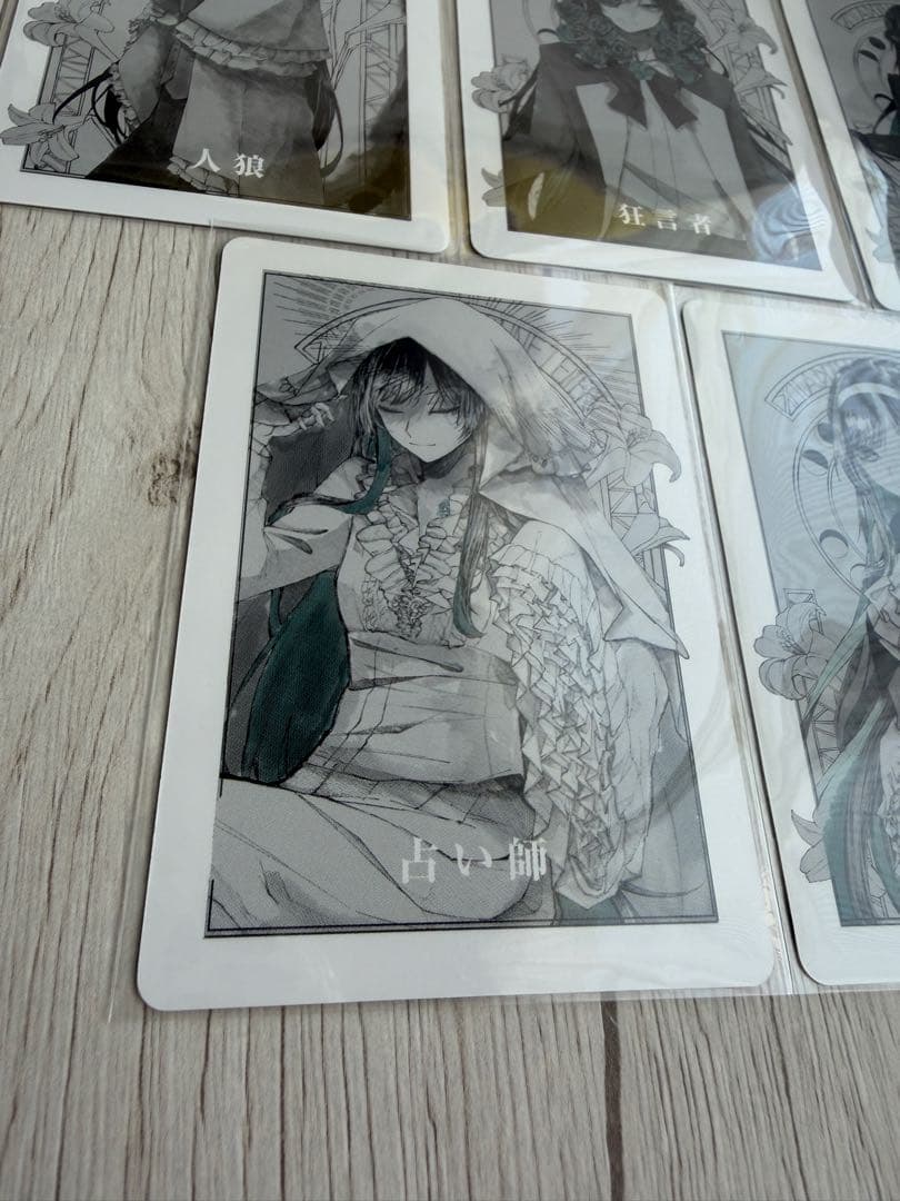 Ado 狂言 人狼カード コンプリートセット