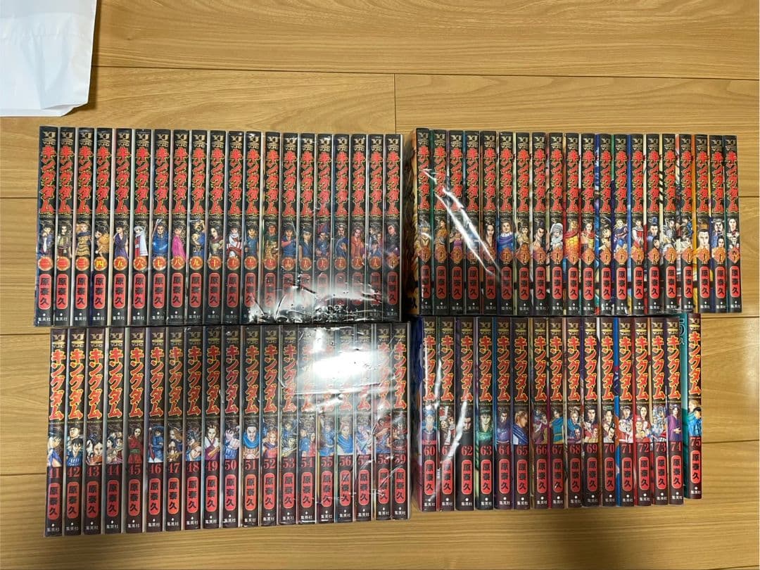 キングダム　1~75巻全巻セット