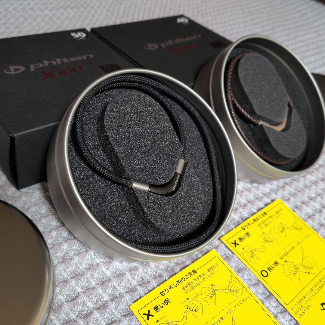 phiten 磁気ネックレス 40cm, 50cm◆2個セット