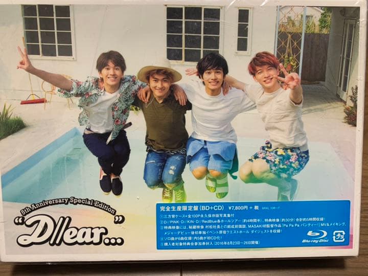 ミュージック DISH// D//ear