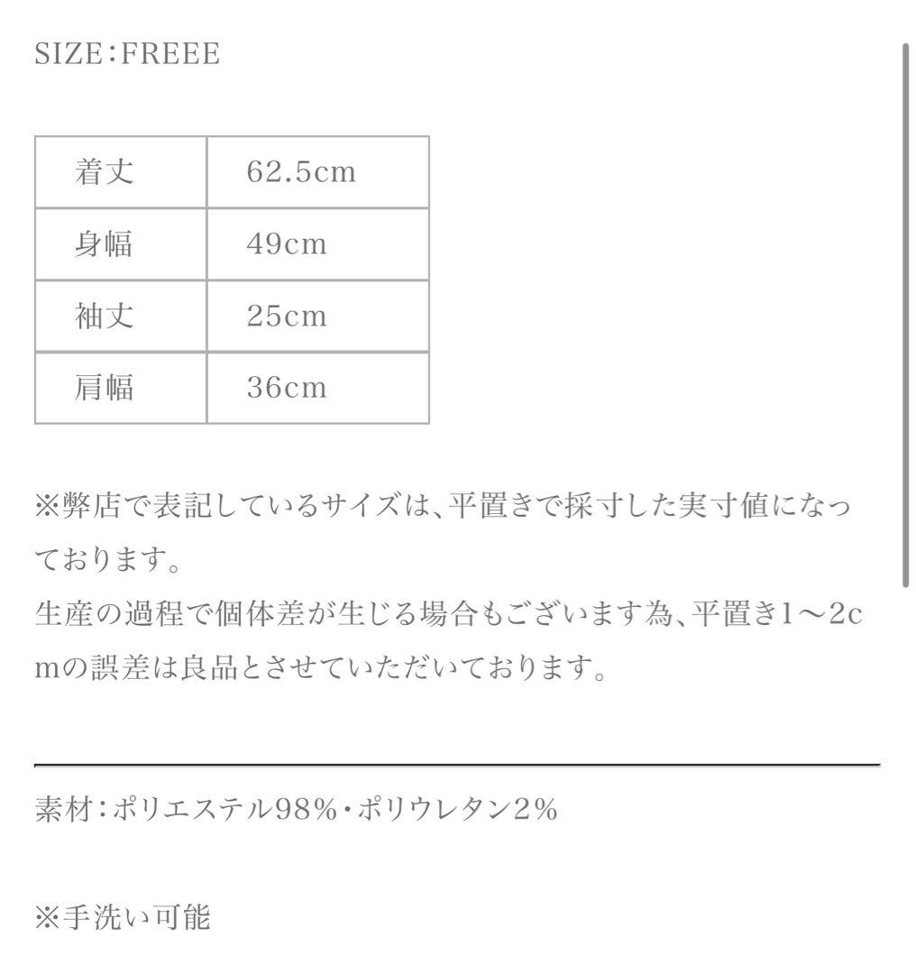 新品タグ付き Lily by Risa バルーントップス