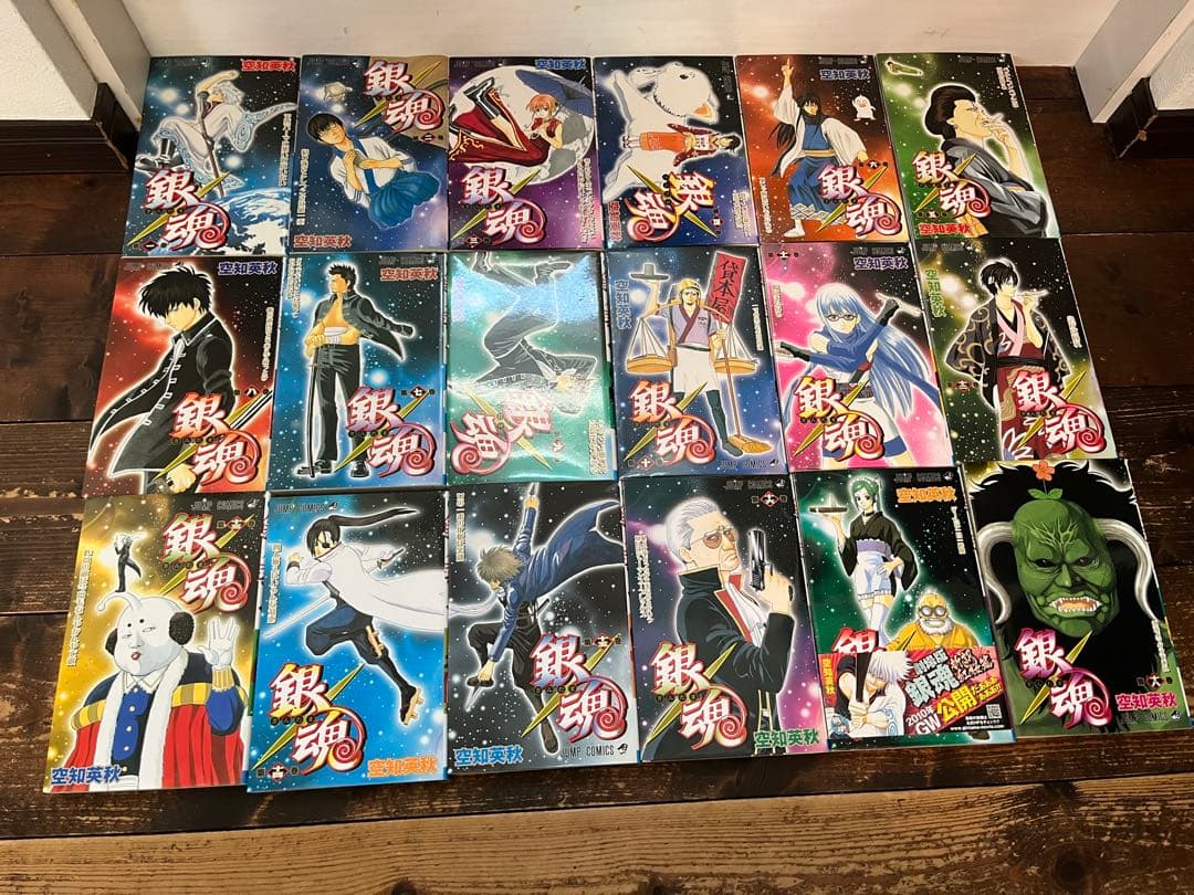 銀魂　全巻　1-77巻　全巻セット 関連本多数