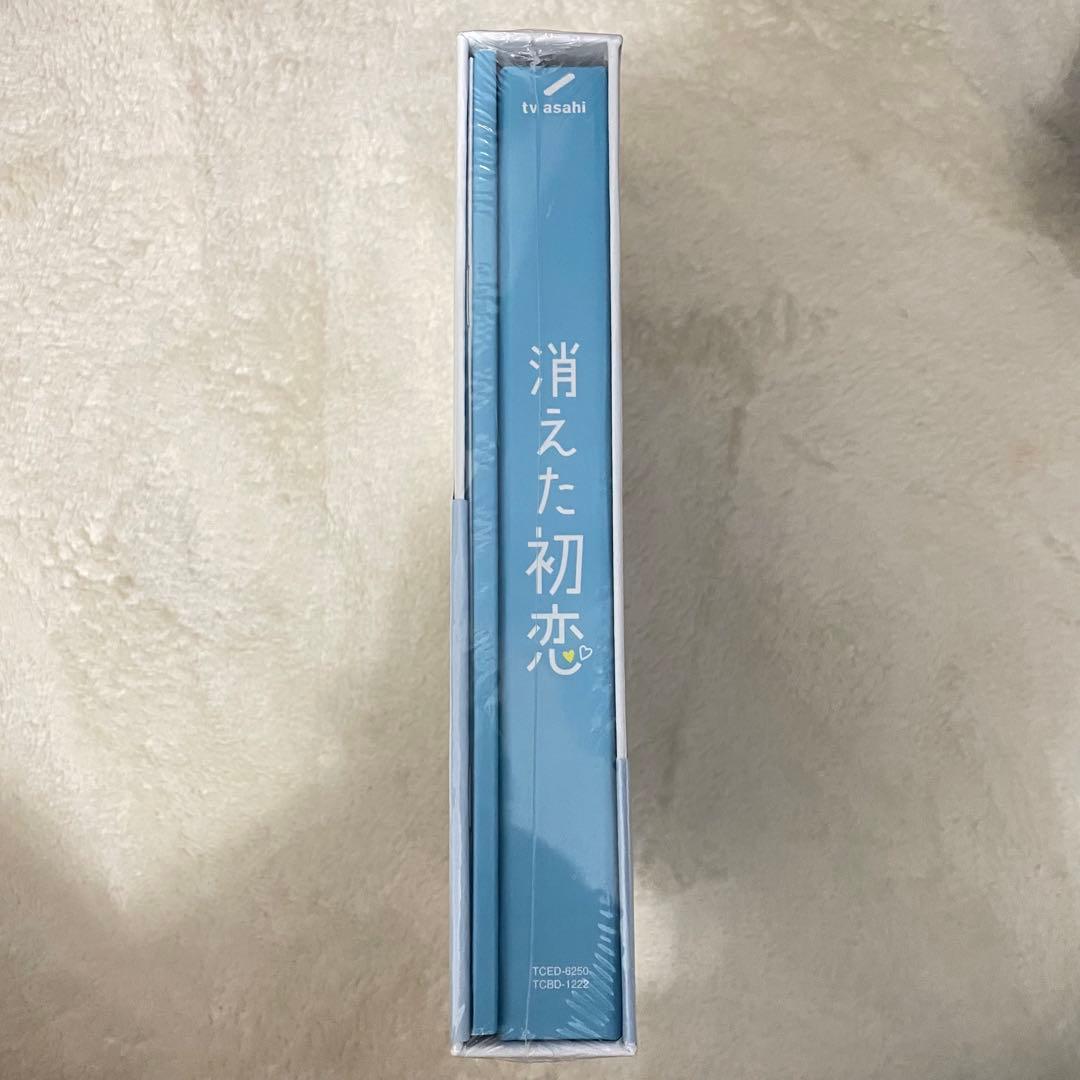 消えた初恋 DVD-BOX〈4枚組〉 道枝駿佑 目黒蓮