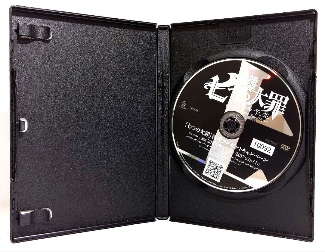 七つの大罪【1期～4期+聖戦の予兆】 DVD 全42巻 セット