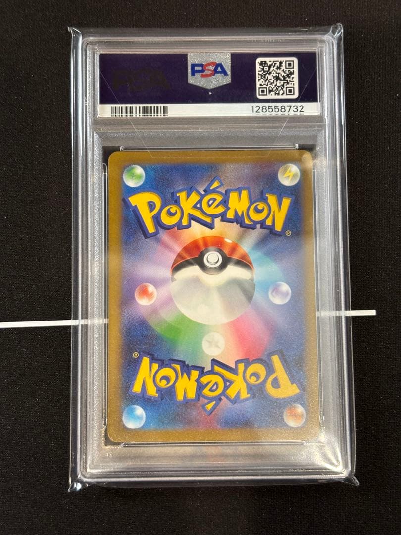 ピカチュウex 横浜記念デッキPSA10