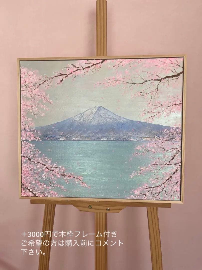 ひょっこり様　ページ