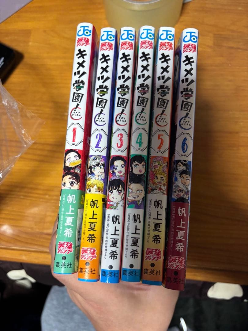 最終値引き品⭐︎鬼滅の刃全巻セット＋キメツ学園全巻セット　吾峠呼世晴　少年ジャンプ