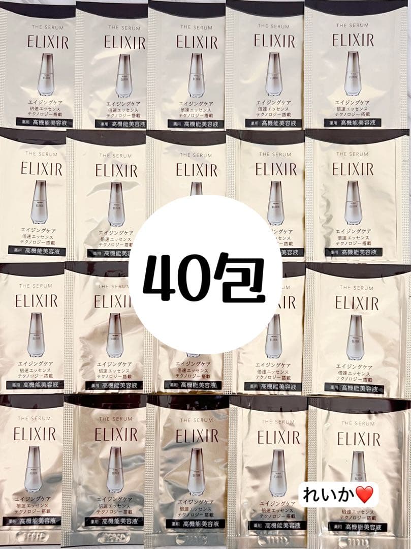 エリクシール　トータルV ファーミングクリーム/ザセラムaa