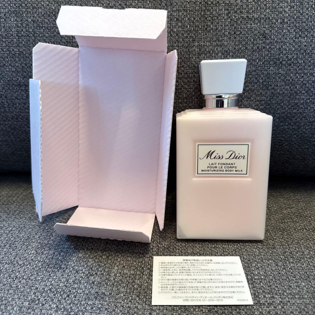 Miss Dior ミスディオール ボディミルク 200ml Body Milk