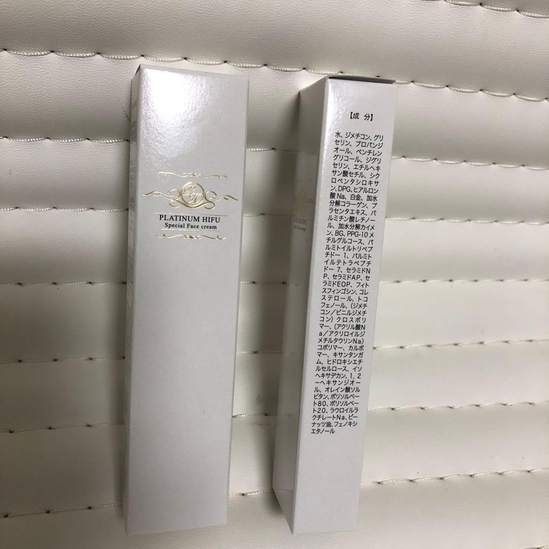 PLATINUM HIFU 特殊フェイスクリーム 16g 2本セット