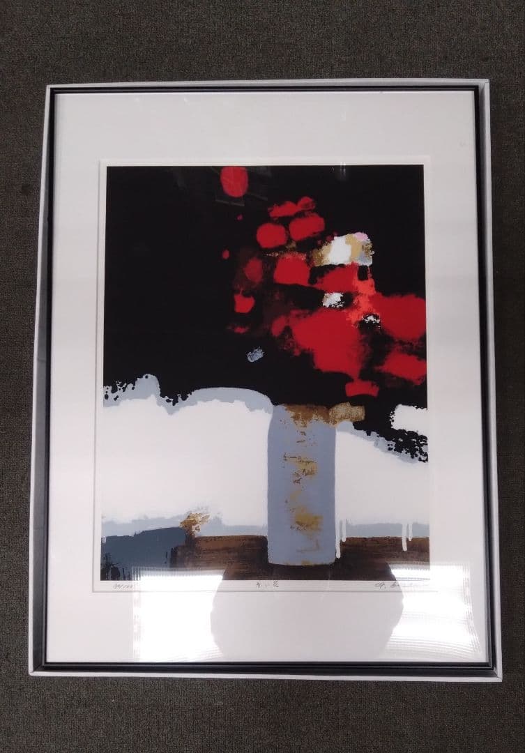 高橋　英生　赤い花　リトグラフ