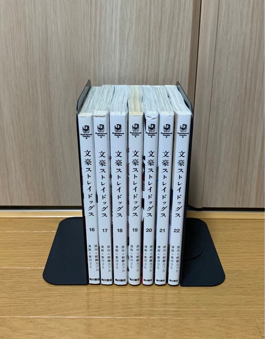 文豪ストレイドッグス 1-22巻・他12冊