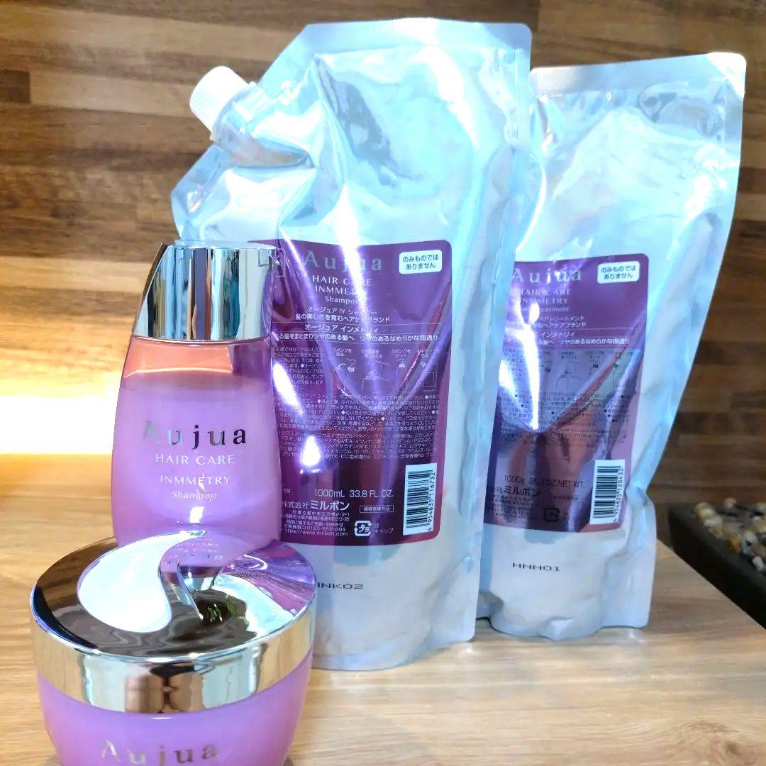 Y★Aujuaインメトリィシャンプー&トリートメント 詰め替え